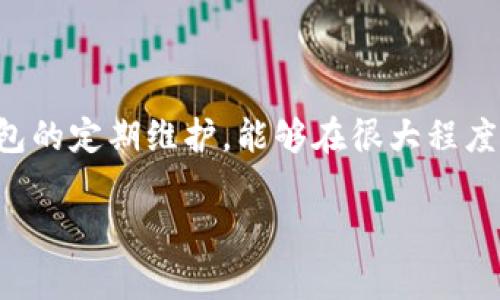 跨链失败的问题在数字货币交易中并不罕见，尤其是在使用各种钱包和交易所进行跨链转账时。具体到TP钱包（Trust Wallet），跨链操作失败可能会让用户感到困惑和沮丧。那么，当TP钱包跨链失败了，用户该如何应对呢？

TP钱包跨链失败的常见原因

首先，了解跨链失败的原因对于解决问题至关重要。以下是一些可能导致TP钱包跨链失败的常见原因：

1. **网络问题**：如果在转账过程中，您的网络不稳定或者某个区块链的网络出现拥堵，转账可能会失败。

2. **不兼容的链**：有些链之间不支持直接跨链转账。如果您尝试在不兼容的链之间进行转账，结果自然是失败。

3. **钱包地址错误**：输入错误的接收地址也是一个常见问题，确保您输入正确，尤其在一个带有不同字母和数字的地址时。

4. **链上费用不足**：某些交易需要支付一定的链上费用，如果您的钱包中余额不足以支付这些费用，转账将无法成功。

5. **软件或版本问题**：如果TP钱包的版本过旧，可能会导致一些功能无法正常使用，请确保软件更新到最新版本。

解决TP钱包跨链失败的步骤

当您发现TP钱包跨链操作失败时，不要慌张，您可以按照以下步骤进行处理：

h41. 检查交易状态/h4

首先，您可以在TP钱包的“交易记录”中查看该笔交易的状态。如果交易正在处理中，请耐心等待，有时交易可能会因为网络拥堵而花费更多时间。

h42. 确认接收地址/h4

重新核对您输入的接收地址是否正确。确保没有漏掉任何字符，特别是数字和字母。很多时候，由于输入错误的地址，转账才会失败。

h43. 查看网络状况/h4

您可以通过在浏览器中搜索网络状态网站，了解该币种所在区块链的网络状况。如果网络正常，可以考虑重新发起转账。

h44. 检查费用设置/h4

确保您的钱包中有足够的余额来支付链上费用。通常，账户中需要有额外的费用余额，以确保交易能够成功进行。

h45. 更新软件/h4

确保您使用的是TP钱包的最新版本。软件更新不仅可以修复已知的错误，还能提升整体性能。如果发现您的钱包需要更新，请及时进行更新。

联系TP钱包客服

如果您尝试了以上步骤，但问题仍然没有解决，建议直接联系TP钱包的客服支持。通常，官方客服能够提供更为详细的解决方案，帮助您恢复跨链转账的功能。

一些预防措施

当然，预防总是胜于治疗。为了避免未来再遇到跨链转账失败的问题，您可以采取以下预防措施：

h41. 提高安全意识/h4

对于每一次的跨链转账，切记提高警惕，确保您在安全的网络环境下操作，避免在公用网络上进行敏感的资产转账。

h42. 多了解币种特性/h4

在进行任何交易之前，先了解一下这两条链之间的关系，避免在不兼容的链之间进行操作。]

h43. 记录交易细节/h4

在每一次的交易过程中，记录下交易的详细信息，包括接收地址、交易金额等信息，以便在问题出现时可以快速定位和处理。

h44. 定期更新软件/h4

定期检查并更新TP钱包的版本，以确保您使用的是最新版本，这样可以最大程度上避免由于软件问题导致的跨链转账失败。

总结

TP钱包跨链失败可能会带来不小的困扰，但通过了解其原因及处理步骤，用户可以有效地解决这个问题。保持良好的使用习惯以及对钱包的定期维护，能够在很大程度上减少跨链成功率的风险。新的技术和变化总会伴随挑战，但只要我们保持灵活应变的态度，就一定能够在数字货币的世界中游刃有余。

TP钱包, 跨链失败, 数字货币, 钱包转账, 交易问题/guanjianci