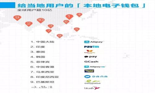 : 如何有效查找和使用数字钱包？