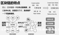 埃及使用什么加密钱包最好？一文告诉你选择加