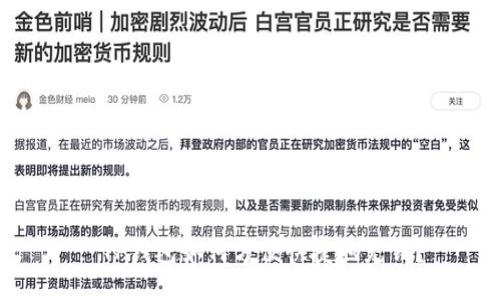 : TP钱包如何方便快捷地充钱？