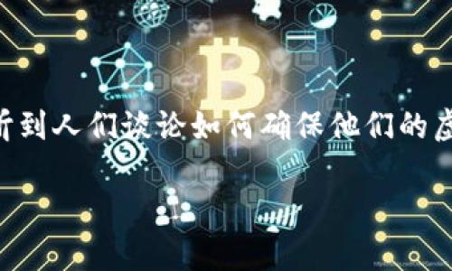 钱包数字加密怎么设置的是一个非常有趣和重要的话题，尤其是在如今越来越多的人开始关注数字货币和在线安全时。我们常常听到人们谈论如何确保他们的虚拟资产不被黑客盗取，而加密钱包的设置正是保护这些数字资产的第一步。那么，如何进行钱包数字加密，确保我们的资产安全呢？

你的数字钱包安全吗？如何进行数字加密设置？
