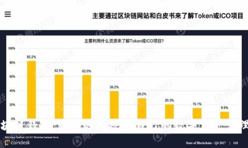 RJC区块链钱包：如何选择适合自己的数字资产管理工具？