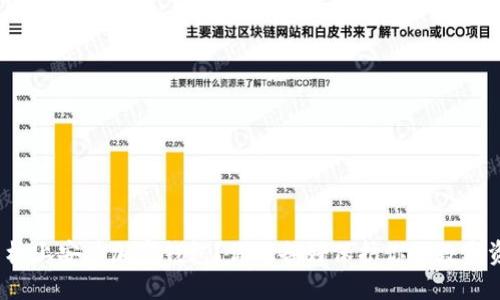 如何在手机上安装加密钱包？你准备好保护你的数字资产了吗？