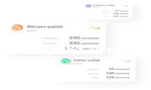 数字货币提币钱包作为一个与现代金融密切相关的话题，吸引了许多投资者和普通用户的注意。那么，什么是提币钱包？它的功能和重要性又是什么呢？如果你正在考虑是否要使用提币钱包，或者想要了解更深入的信息，这篇文章将为你解答。

数字货币提币钱包：你准备好进入数字金融的世界了吗？
