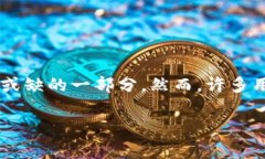 数字钱包交易限制怎么解决是很多用户在使用数