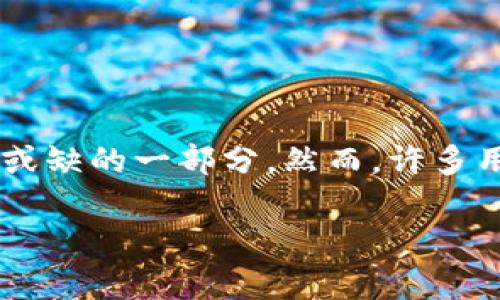 数字钱包交易限制怎么解决是很多用户在使用数字钱包时遇到的常见问题。随着数字支付的普及，数字钱包逐渐成为人们生活中不可或缺的一部分。然而，许多用户在进行某些交易时却遭遇了限制。那么，这些交易限制到底是什么？我们该如何有效解决这些问题呢？下面，我们就来详细探讨一下。

如何解决数字钱包交易限制，确保顺畅支付？