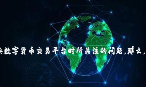 TP钱包闪兑多久才能到账是许多用户在使用这一经典数字货币交易平台时所关注的问题。那么，采用一个符合大众搜索习惯且的，我们可以这样设计：

TP钱包闪兑到账时间究竟有多长？