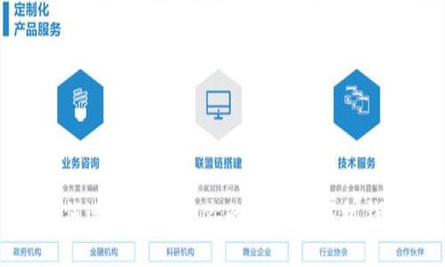 如何选择最适合你的区块链手机钱包?