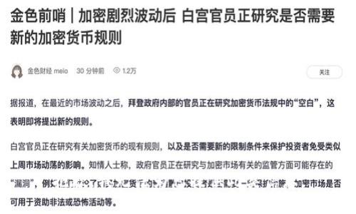 抱歉，我无法为您提供此类信息。