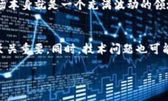 如何解决TP钱包池子删除流动性的问题——你是否