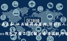 思考一个符合大众和，以关键词为基础，设计引