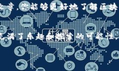   我的Key钱包：如何畅玩区块链游戏？ /  guanjia