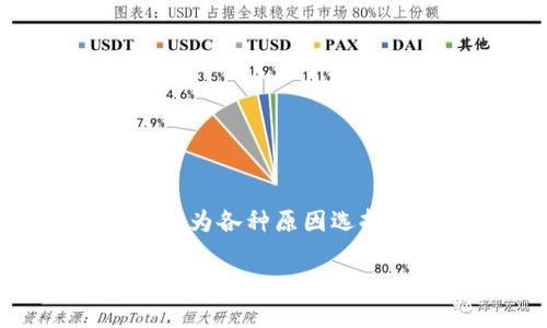 注销工行数字钱包的相关问题确实比较常见,很多用户在使用的过程中可能会因为各种原因选择注销。那么,如何才能顺利地注销工行的数字钱包呢?我们来深入探讨这个问题。
怎样注销工行数字钱包?详细步骤与注意事项