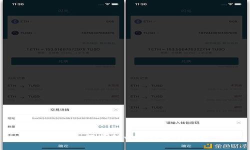 企业如何顺利开通数字钱包?
