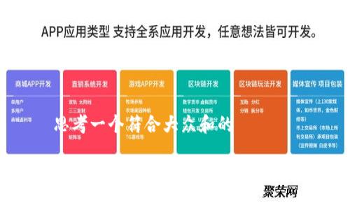 思考一个符合大众和的
如何在TP钱包中购买加密货币?