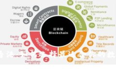 数字货币钱包在香港：如何选择最适合你的数字