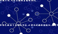 数字钱包中奖在哪里查询在数字化时代，**数字钱
