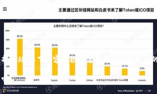 由于我无法直接访问知乎等外部网站,以下内容是根据您提供的主题构建的。请根据实际情况调整和修改。
t p钱包即将上线?你准备好了吗?