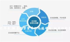 数字货币钱包股和它所涉及的投资机会，对于许