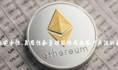 包头区块链多币种钱包开发是当下数字经济发展