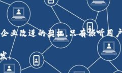 数字钱包被投诉了吗？数字钱包, 投诉, 用户体验