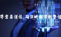下载加密货币的钱包是每个想要进入加密货币世
