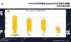 思考一个符合大众和的在数字资产管理上，你知