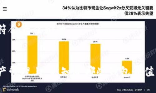 思考一个符合大众和的
在数字资产管理上,你知道哪些钱包最值得信赖吗?
