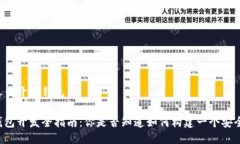 区块链怎么开发钱包区块链钱包开发全指南：你