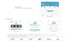 哪些数字货币手机钱包值得信赖与推荐？