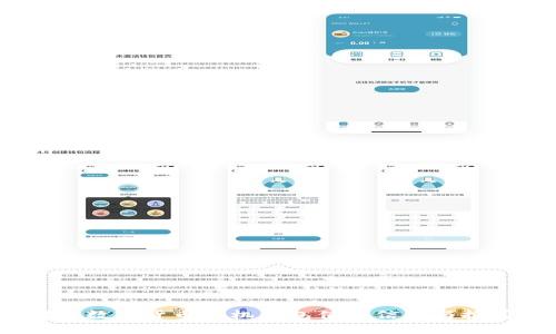 哪些数字货币手机钱包值得信赖与推荐?