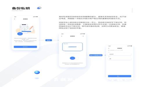 t p钱包能交易提现吗？怎样安全提现？