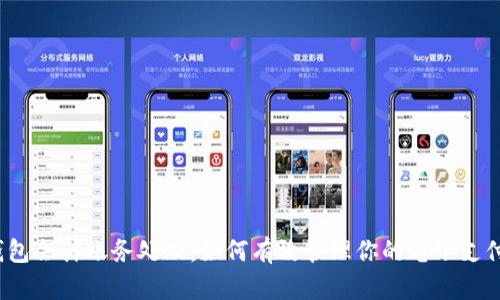 数字钱包会计账务处理:如何有效管理你的电子支付记录?