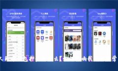 数字人民币钱包押金是什么？如何影响我们的日