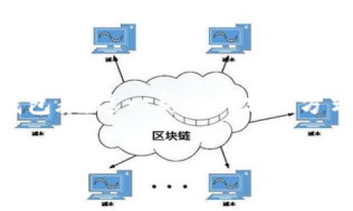 数字钱包券的使用方法与传统的纸质优惠券或赠品券有所不同。随着科技的发展和支付方式的变革，越来越多的人开始使用数字钱包券。这一新兴的支付方式不仅方便快捷，而且在一定程度上提升了消费体验。本文将深入探讨数字钱包券的使用方法、优势，以及在日常生活中的应用场景。

数字钱包券使用技巧：如何让你的消费更聪明？