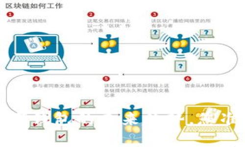 2021年数字钱包的未来趋势，您准备好了吗？