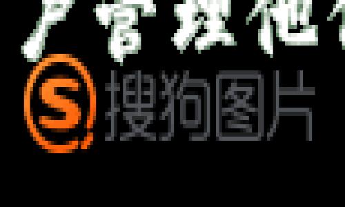 加密货币钱包的英文表达是“Cryptocurrency Wallet”。这种钱包可以存放各种加密货币，并帮助用户管理他们的虚拟资产。如果你对加密货币或相关技术有兴趣，了解加密货币钱包的使用和类型会非常有帮助。