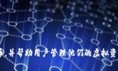 加密货币钱包的英文表达是“Cryptocurrency Wallet”