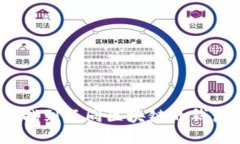 : 如何找到不同区块链的钱包地址？
