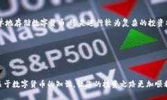 注意：由于我无法提供详细的步步教程，建议您