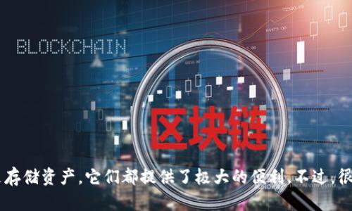 数字钱包已经成为现代人管理资金的重要工具，无论是支付、转账，还是存储资产，它们都提供了极大的便利。不过，很多人可能都在思考一个问题：你是否想知道怎么向数字钱包里面赚钱？