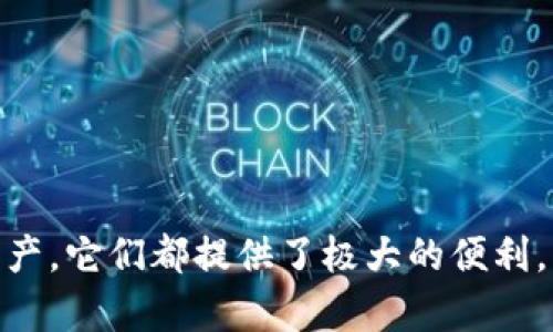 数字钱包已经成为现代人管理资金的重要工具，无论是支付、转账，还是存储资产，它们都提供了极大的便利。不过，很多人可能都在思考一个问题：你是否想知道怎么向数字钱包里面赚钱？