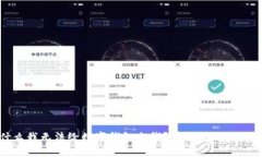 : 为什么我无法给数字钱包充钱？常见问题及解决