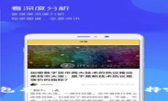 数字人民币钱包有哪些类型？选择哪个更适合你