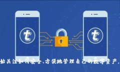 波宝数字钱包官方下载是近年来越来越受到用户
