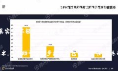 /guanjianci区块链钱包的基本概念随着数字货币的兴