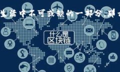 区块链钱包平台是近年来随着区块链技术的发展