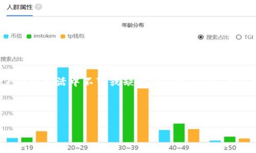 区块链钱包平台是近年来随着区块链技术的发展而快速兴起的一类应用。它们不仅为用户提供了存储和交易加密货币的基础服务，还逐渐演变成了许多用户日常生活中不可或缺的一部分。那么，到底哪些区块链钱包平台值得我们关注呢？在这篇文章中，我们将深入探讨这一话题，介绍几种类似的区块链钱包平台，并探讨选择什么样的钱包平台最合适你。

在这样的背景下，什么是理想的钱包平台？我们该如何选择一个既安全又方便的平台来管理我们的数字资产呢？

什么是理想的区块链钱包平台？如何选择最适合自己的钱包？
