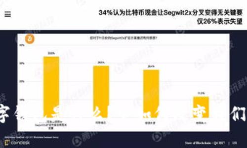 招行硬件数字钱包是什么？它如何改变我们的支付方式？
