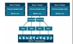 数字人民币到底可以开通多少个钱包？
